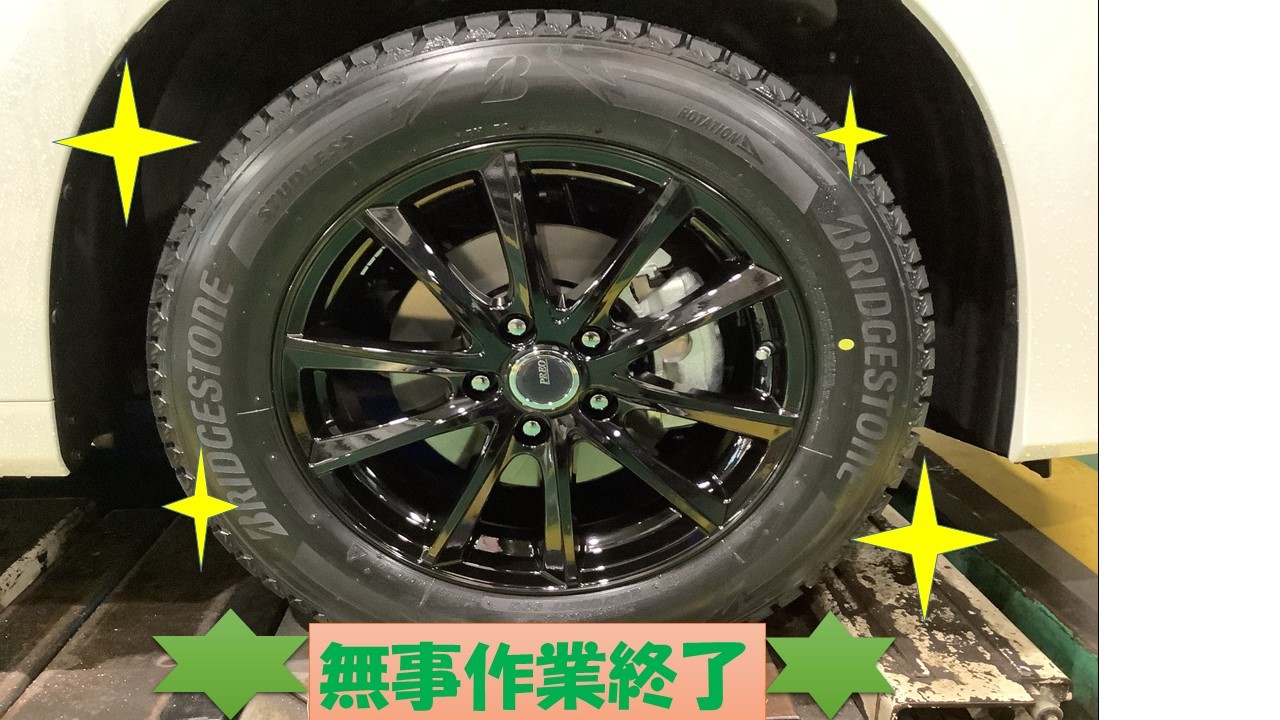 アルファード スタッドレスタイヤ取付 | 店舗おススメ情報