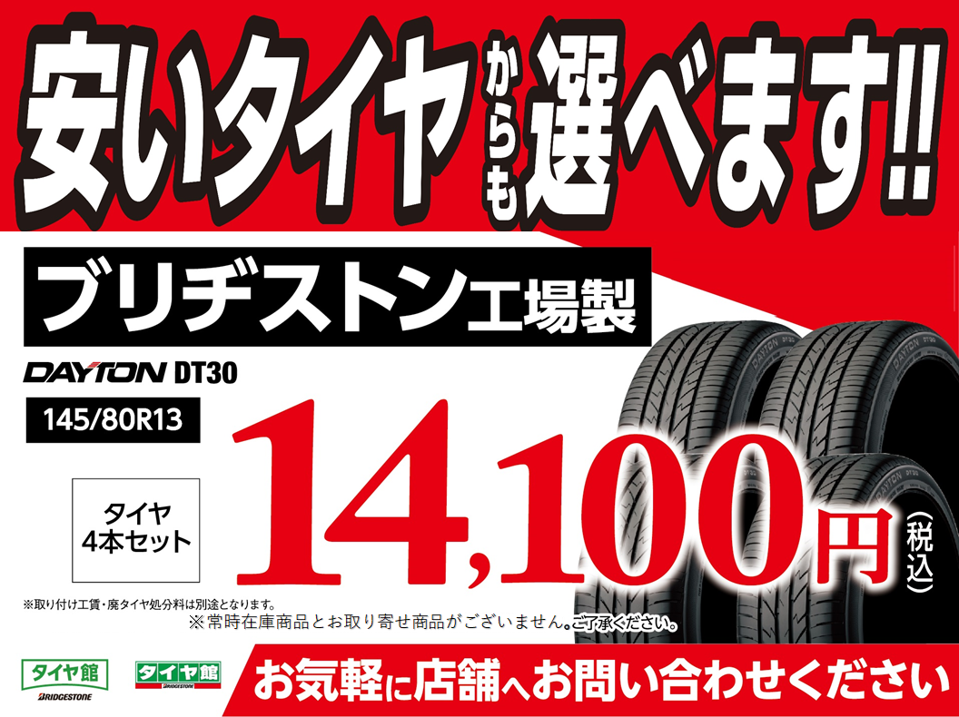 業務用30セット) ニッポー タイムカード 610T 100枚 オフィス機器用