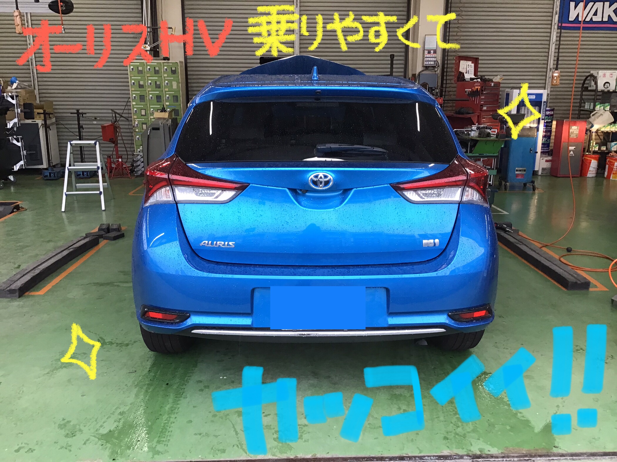 トヨタ オーリスhv オイル交換 O トヨタ オーリス メンテナンス商品 オイル関連 エンジンオイル交換 結城店の作業日記 タイヤ館 結城 茨城県のタイヤ カー用品ショップ タイヤからはじまる トータルカーメンテナンス タイヤ館グループ