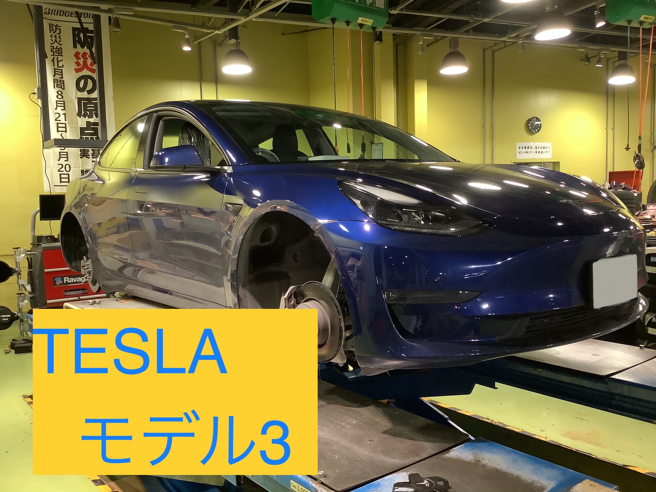 スタッフ撮影画像　お客様承諾済み