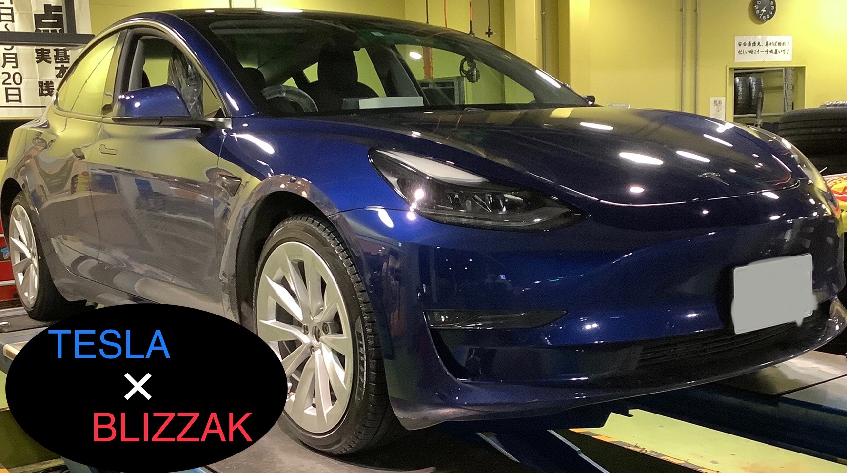 スタッフ撮影　お客様承諾済み