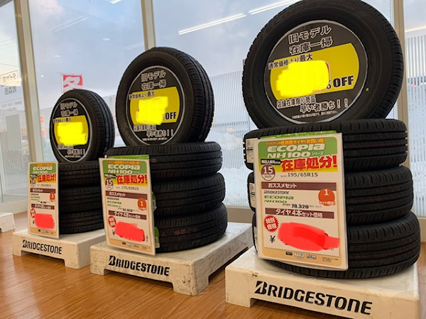スタッフが撮影加工した画像