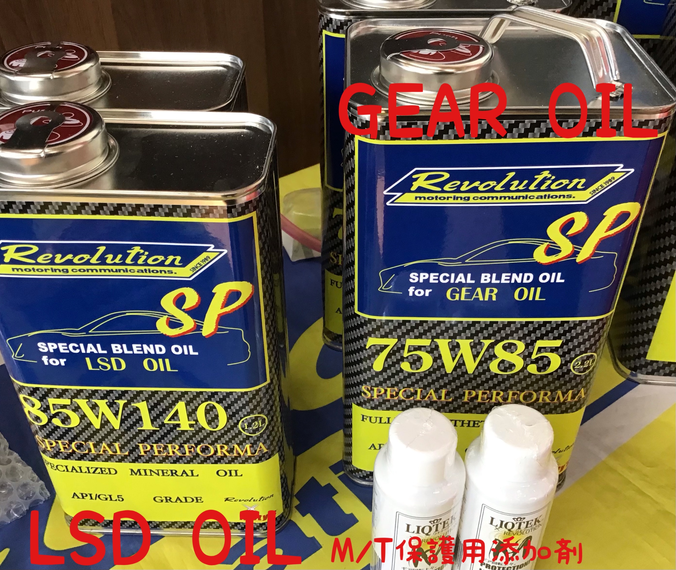 86・BRZ】専用オイル＼(^o^)／ | 店舗おススメ情報 | タイヤ館 結城