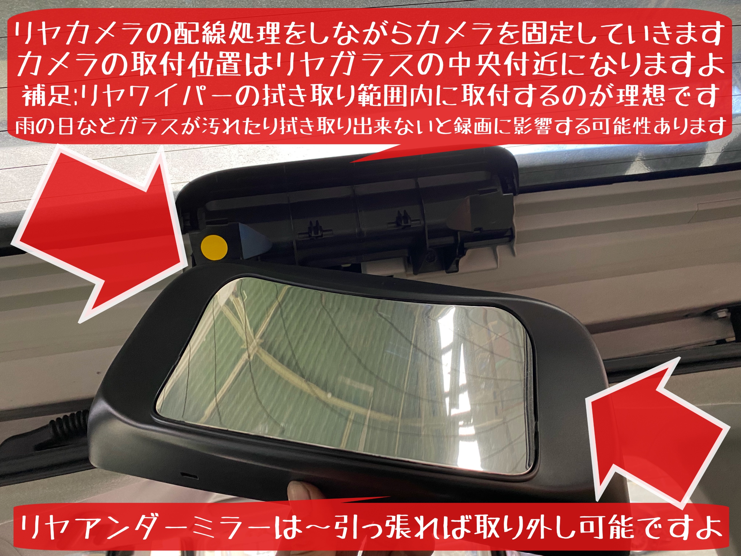ダイハツ タント ドライブレコーダー取付 ダイハツ タフト メンテナンス商品 カー用品取付 ドライブレコーダー ドラレコ取付 サービス事例 タイヤ館 岩国 タイヤからはじまる トータルカーメンテナンス タイヤ館グループ