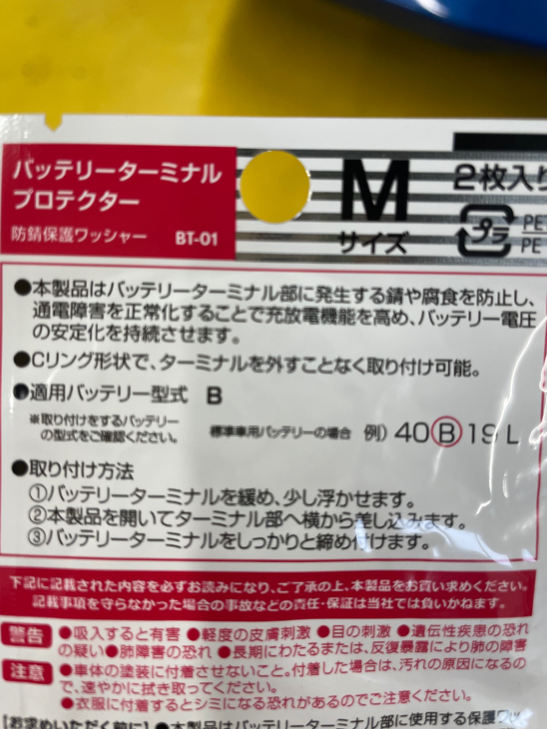 スタッフ撮影です