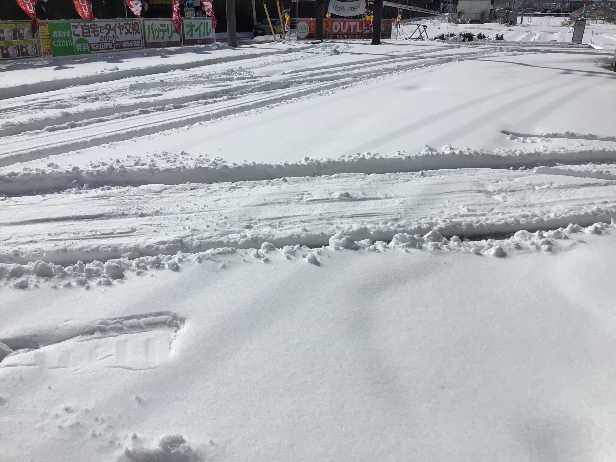 やっと雪が溶けたのに また雪 その他 スタッフ日記 タイヤ館 竹尾 新潟県のタイヤ カー用品ショップ タイヤからはじまる トータルカーメンテナンス タイヤ館グループ
