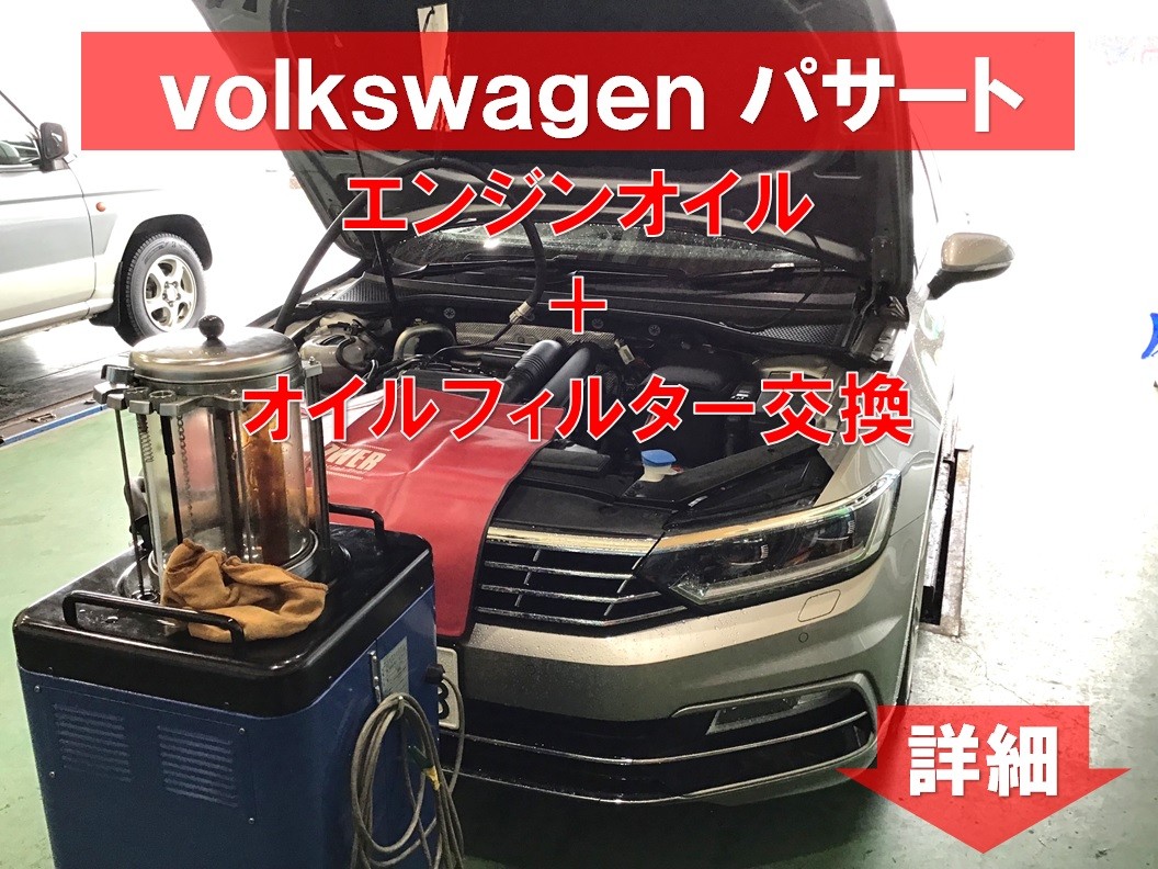 無料発送 Audi Volks Wagen オイルフィルター 3個 tco.it