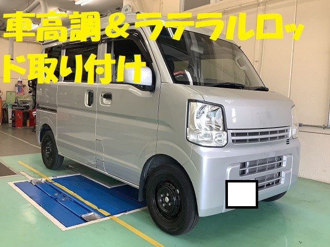 ファイナルコネクションECショップ / ラテラルロッド SUZUKI