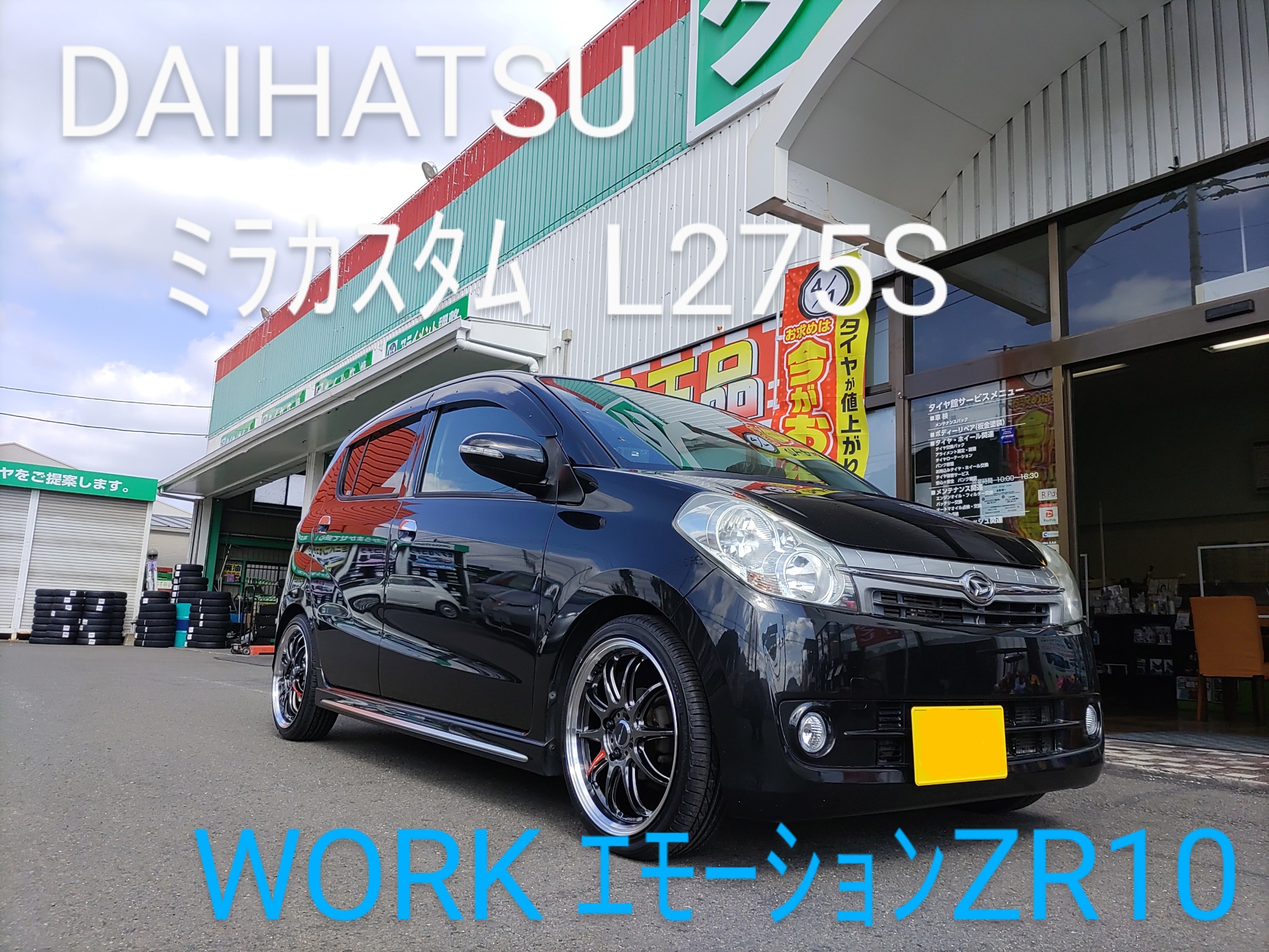 豊田市発】ミラバン L275S 5MT 車検あり！ - その他