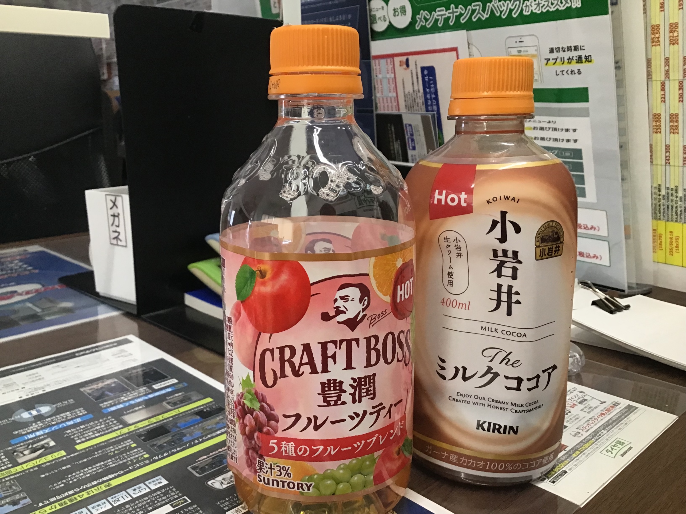 スタッフ撮影です。