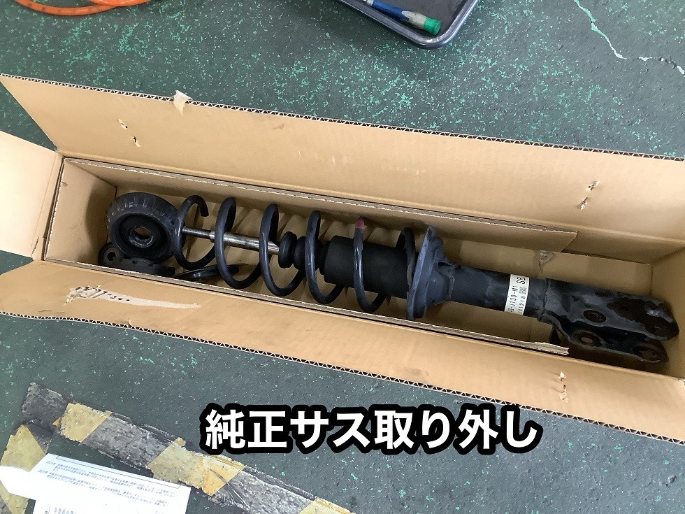HONDA【N-ONE】KYBローファースポーツLHSキット取付 | 店舗お