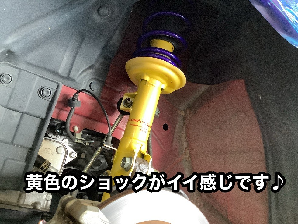 HONDA【N-ONE】KYBローファースポーツLHSキット取付 | 店舗お