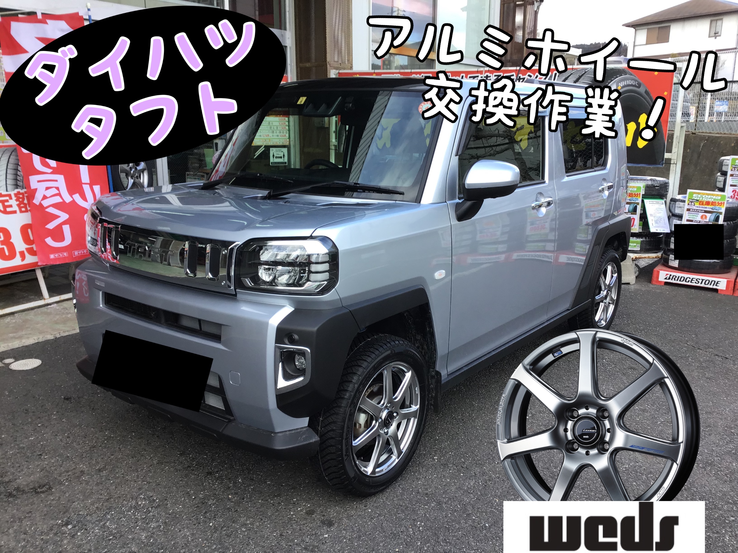 公式 タフトホイール 15インチ - poumonquebec.ca