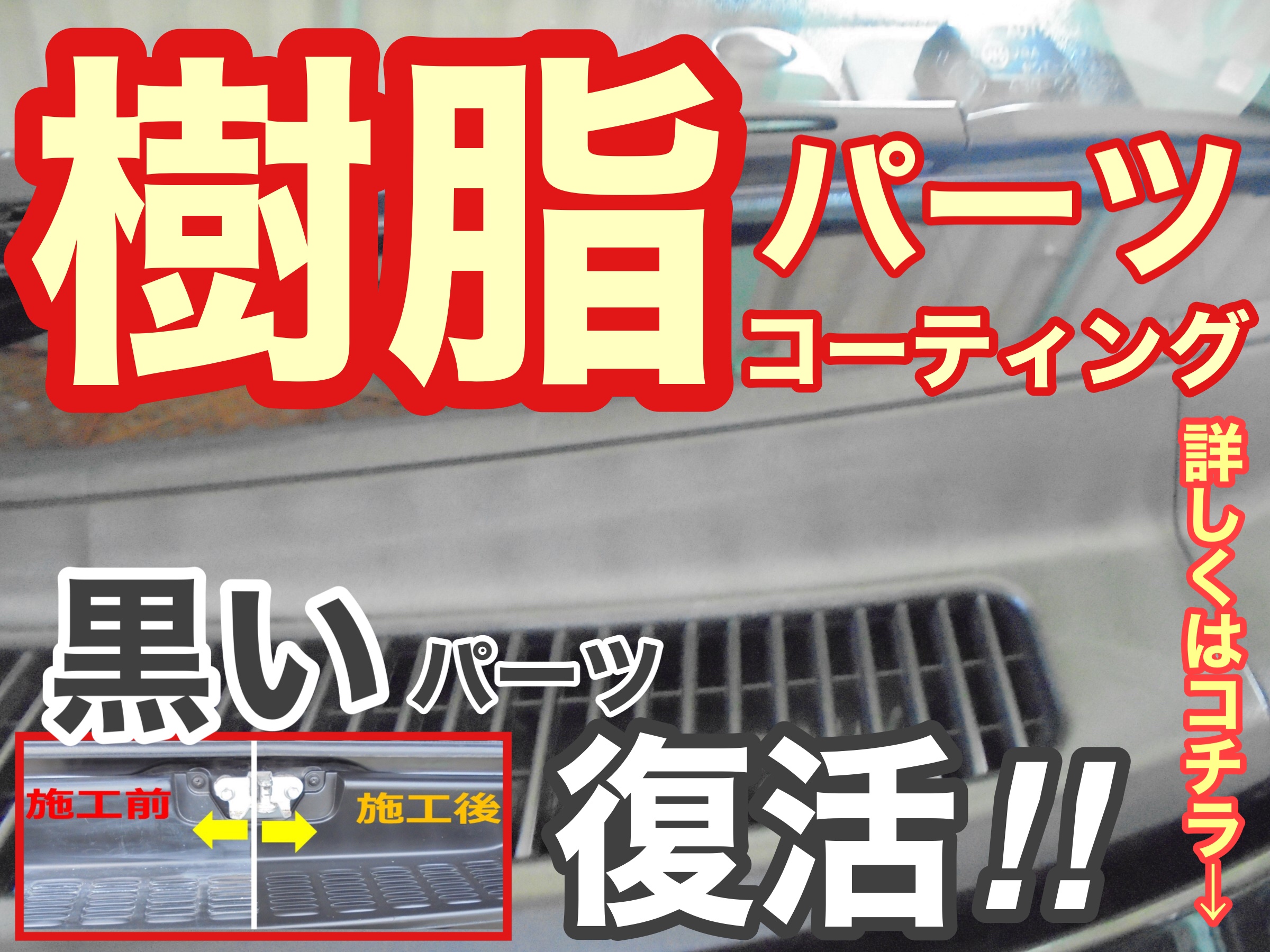 【希少パーツ】クリーニング済 ⭐︎口コミ見れば他の商品との違いと状態が分かります⭐︎ 希少パーツ】クリーニング済 ⭐︎口コミ見れば他の商品との違い