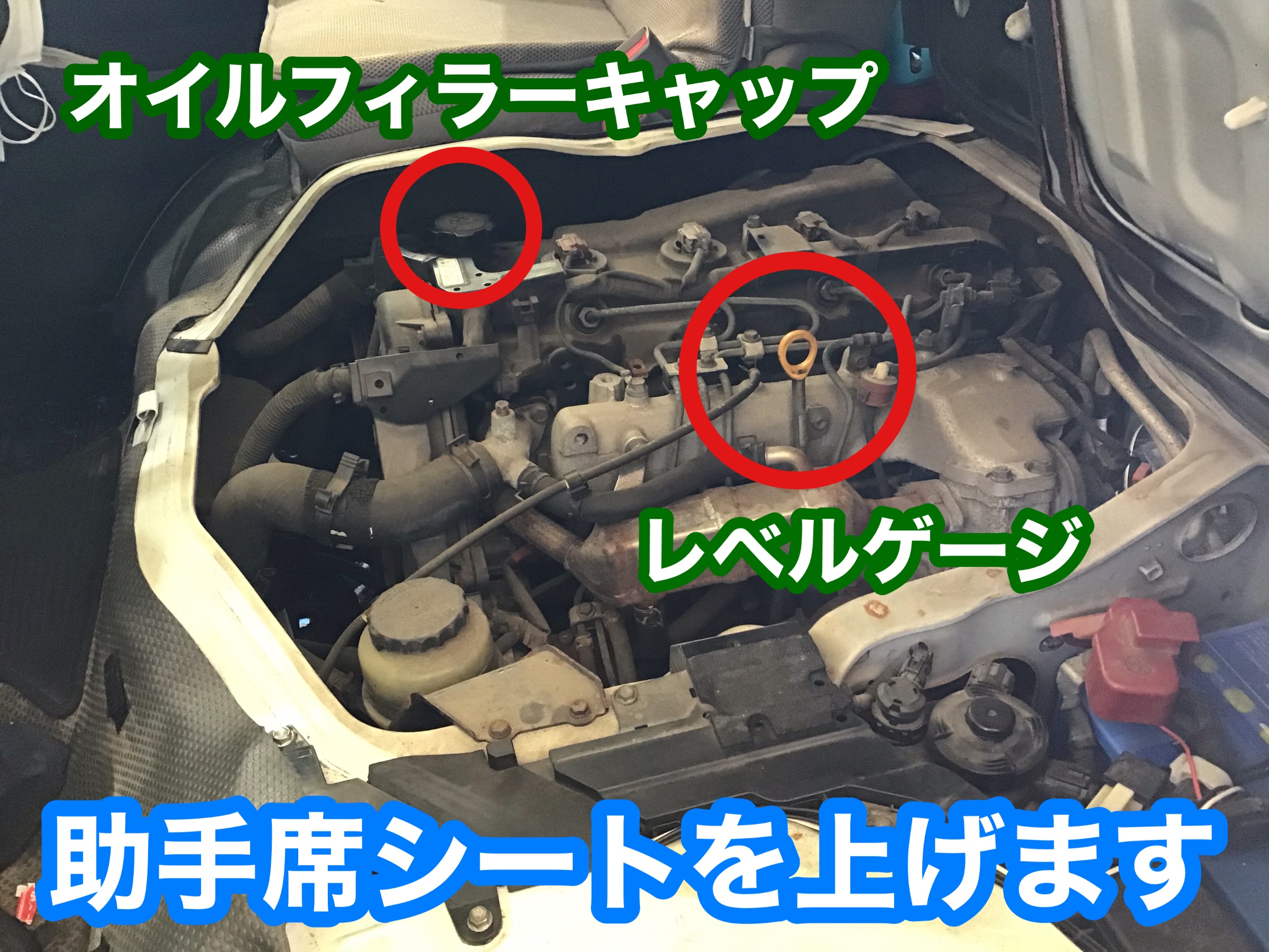 ディーゼル車のオイル交換やってます トヨタ ハイエース メンテナンス商品 オイル関連 エンジンオイル交換 サービス事例 タイヤ館 柏崎 新潟県のタイヤ カー用品ショップ タイヤからはじまる トータルカーメンテナンス タイヤ館グループ