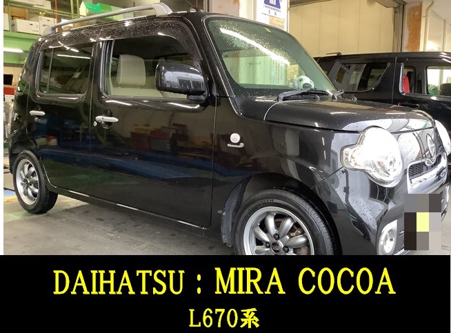 DAIHATSU【ミラココア】タイヤ・ホイール交換 | ダイハツ ミラココア