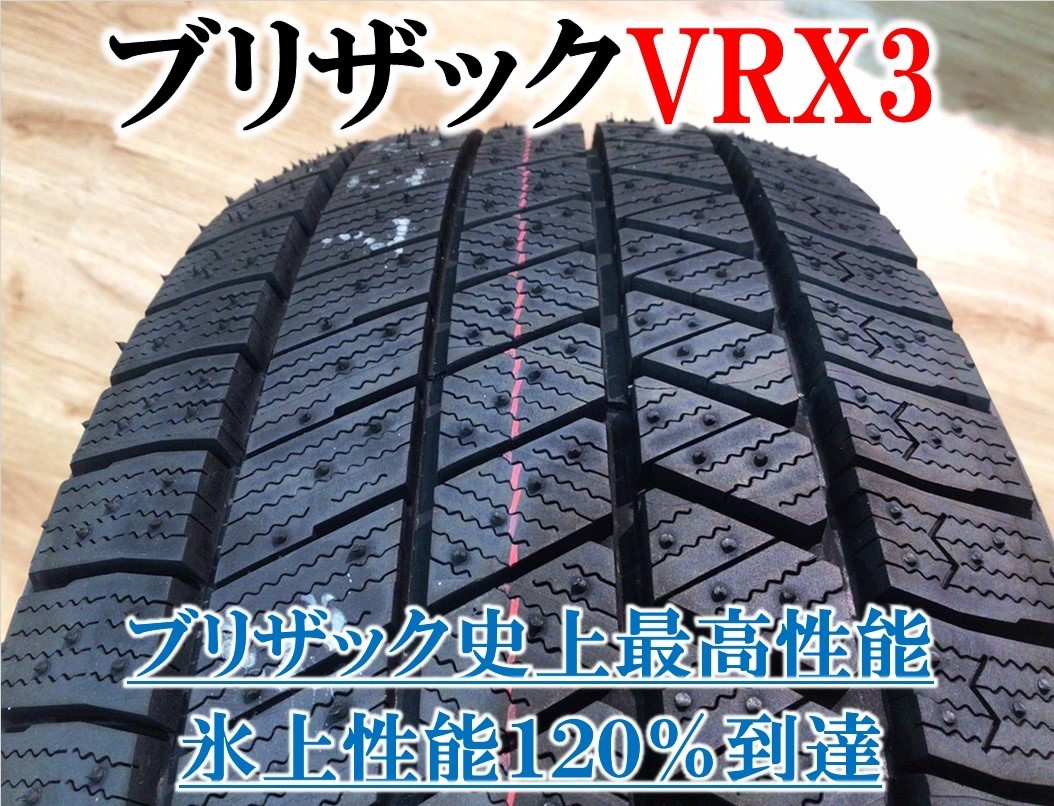 スズキ スイフトスポーツ 4BA-ZC33S 新品ホイール 冬タイヤ VRX3 スズキ スイフトスポーツ 4BA-ZC33S 新品ホイール 冬タイヤ VRX3