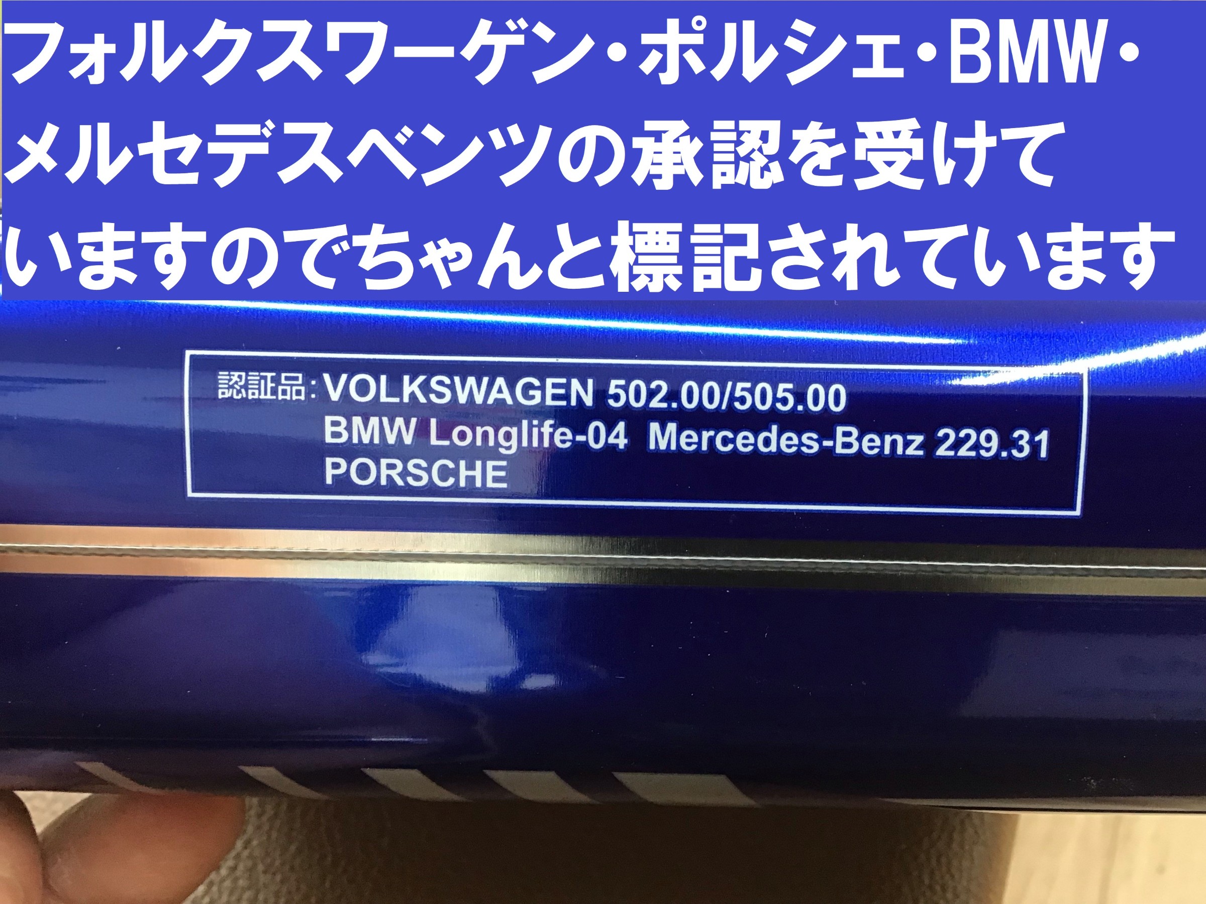 オススメワコーズ製品 その1「4CT-S 5W-40」 | 店舗おススメ