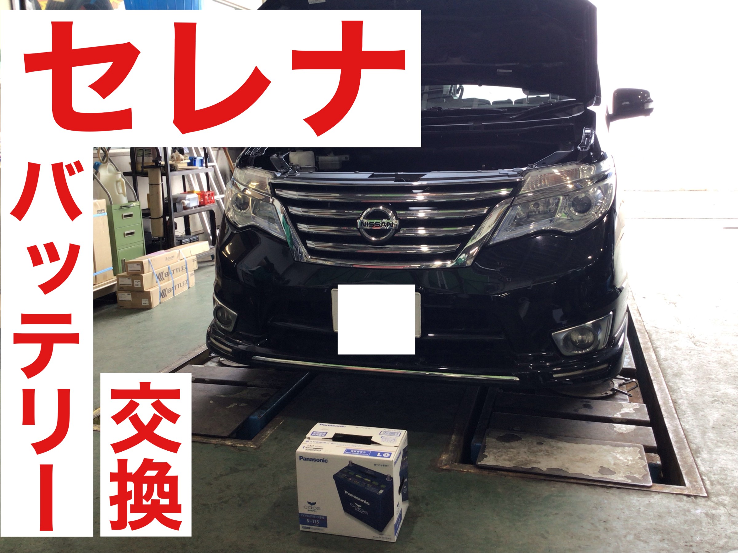 スタッフ撮影