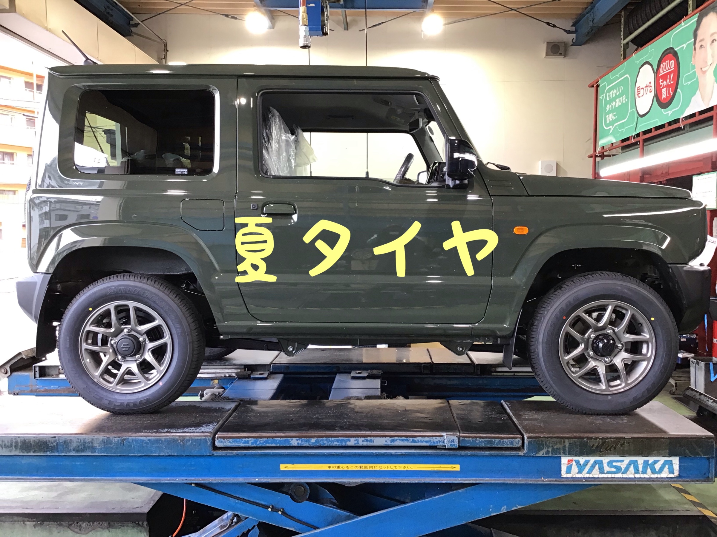 国内初入荷!! ジムニー 専用 ホイール タイヤ 新品 16インチ 4本