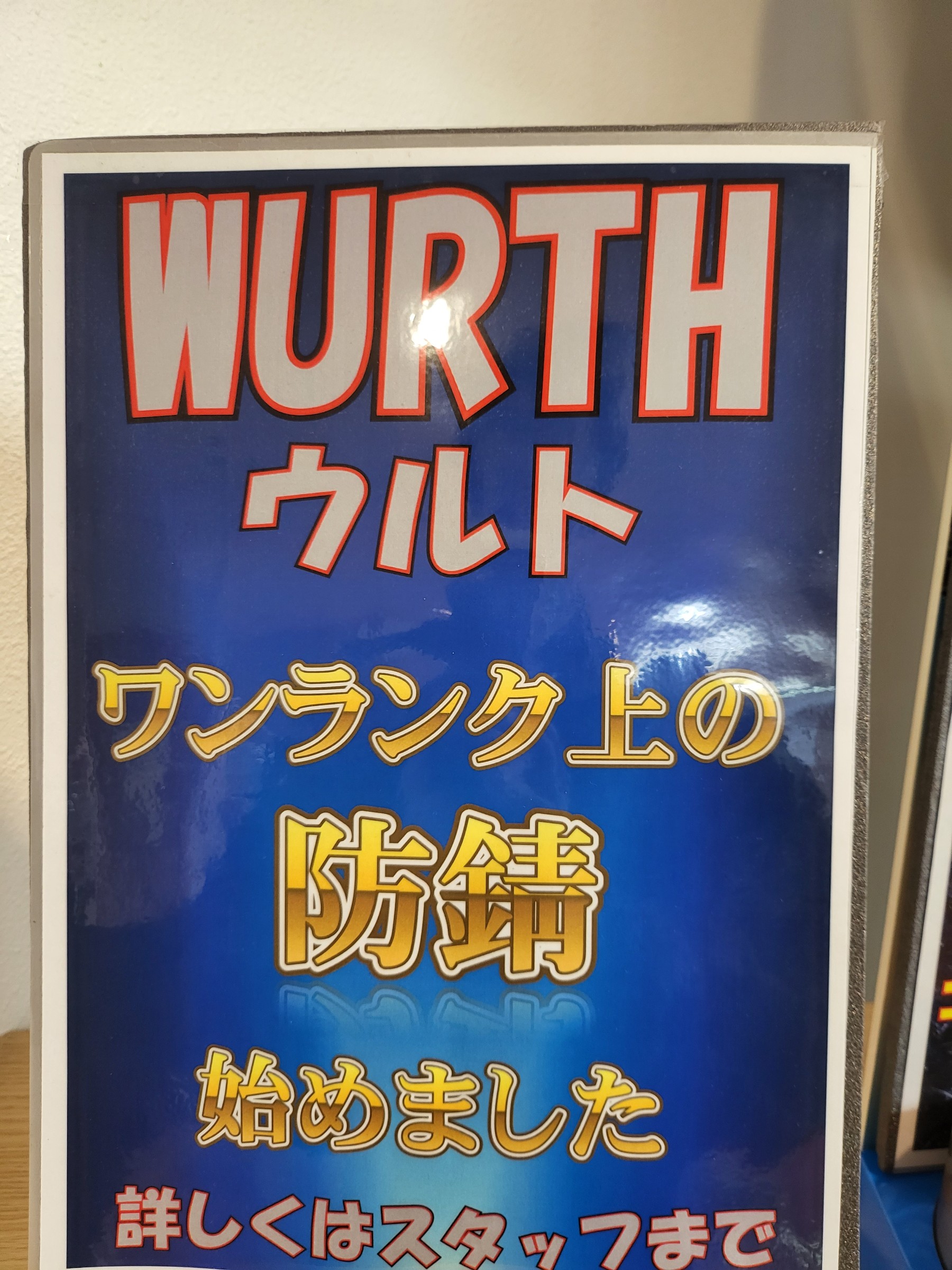 スタッフが撮った画像です　画像はラベルマイティで作成