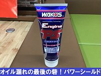 早い者勝ち 8noMJYgCAA その他
