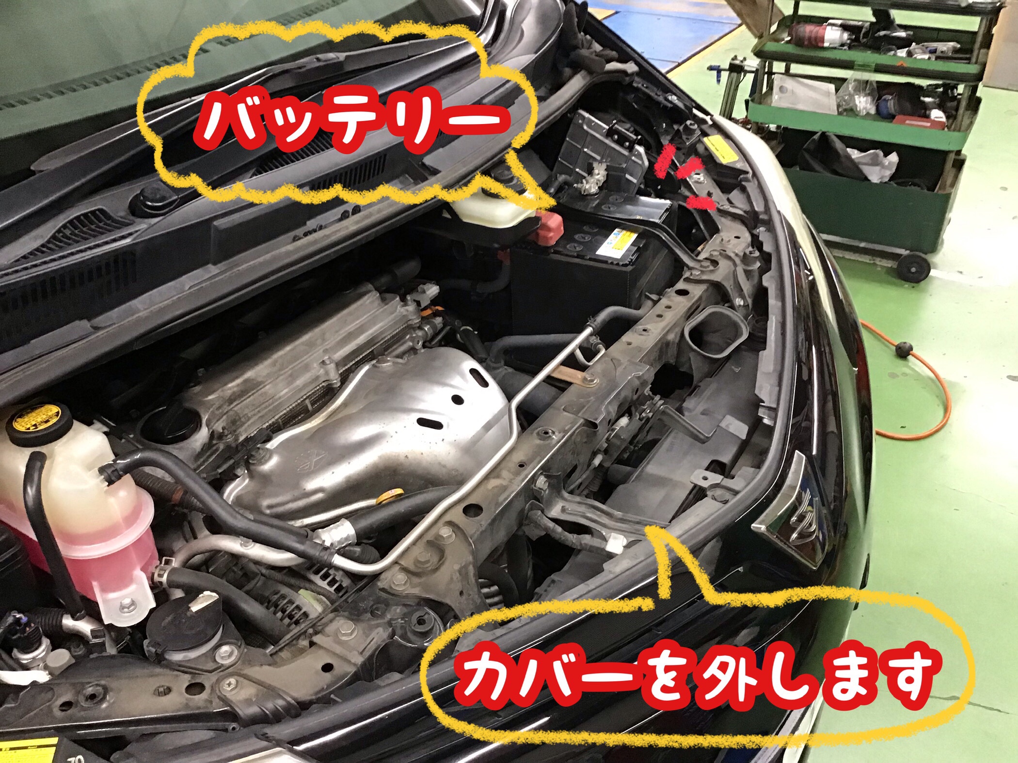 トヨタ【エスティマ】バッテリー交換＼(^o^)／ | 店舗おススメ