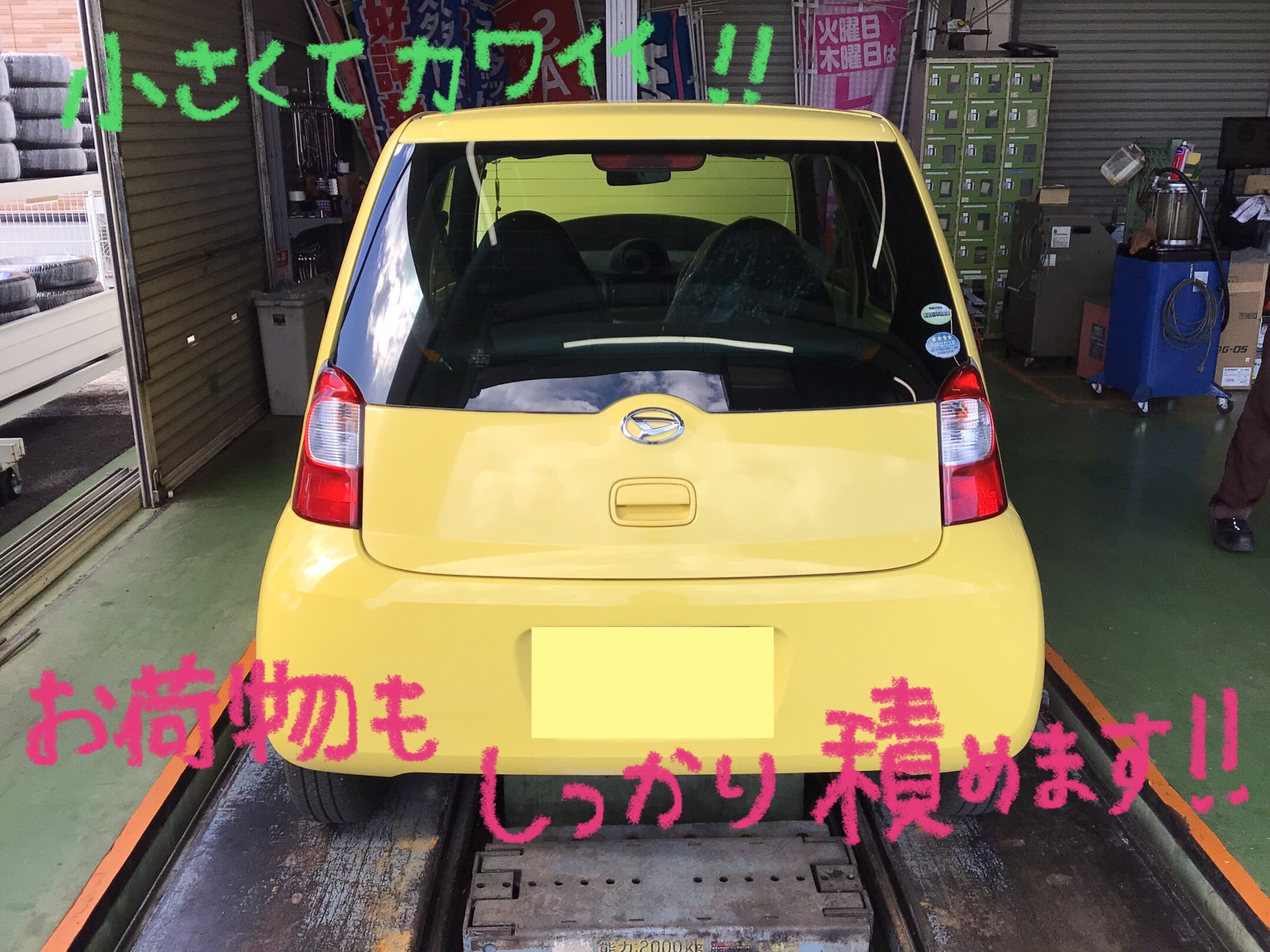 ダイハツ エッセ エンジンオイル エレメント交換 O ダイハツ エッセ メンテナンス商品 オイル関連 エンジンオイル交換 結城店の作業日記 タイヤ館 結城 茨城県のタイヤ カー用品ショップ タイヤからはじまる トータルカーメンテナンス タイヤ館グループ