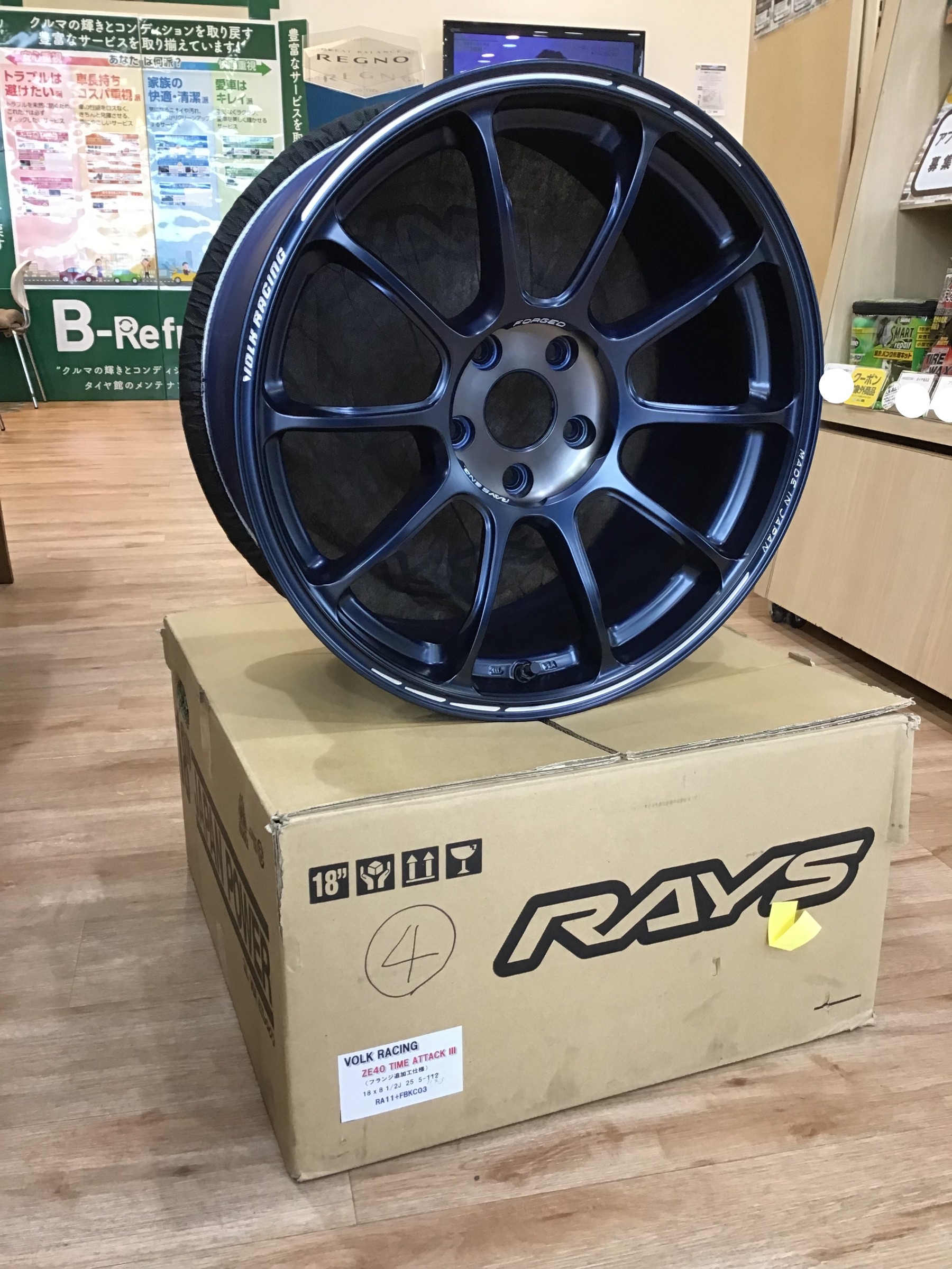 NEW! RAYS VOLK RACING 「ZE40 TIME ATTACKⅢ」 | 店舗おススメ NEW! RAYS VOLK RACING 「ZE40 TIME ATTACKⅢ」 | 店舗おススメ