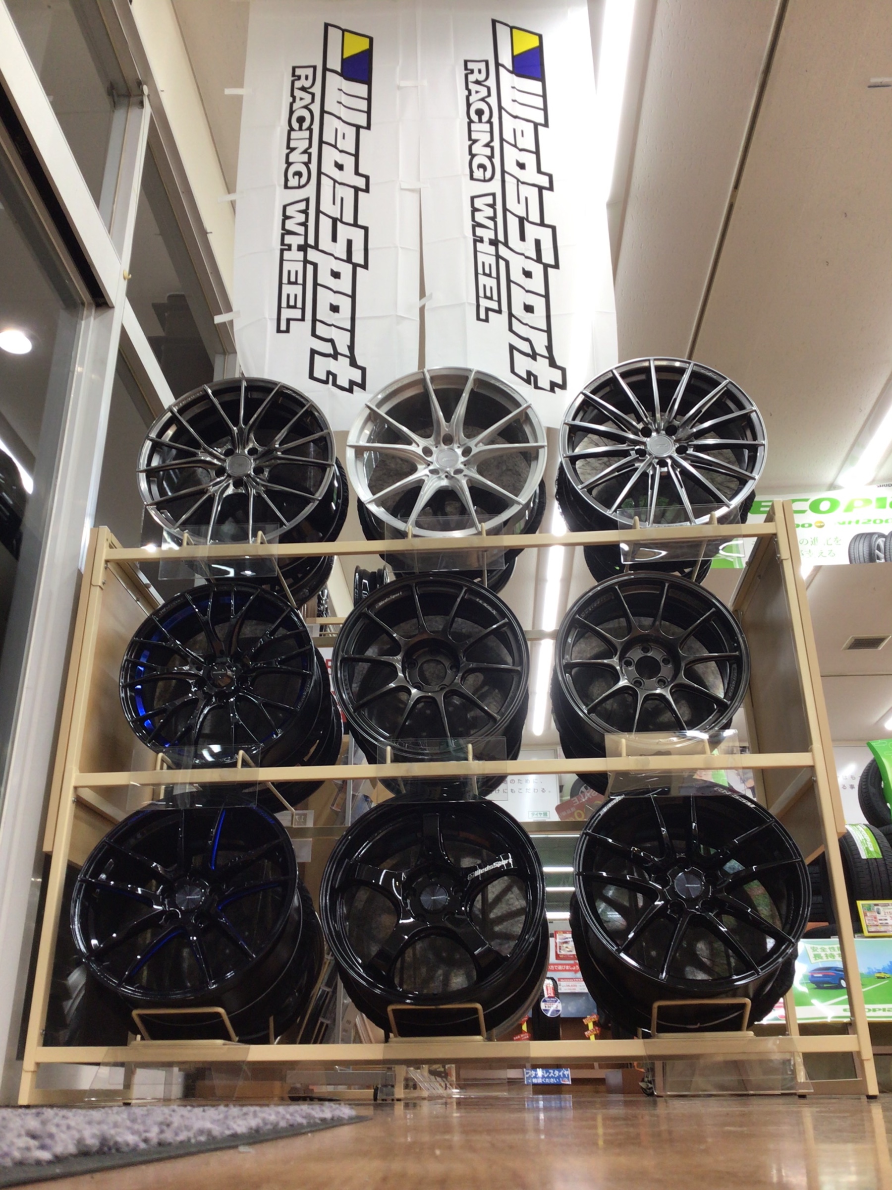 展示中『ウェッズ 軽量スポーツアルミホイール』 | 店舗おススメ