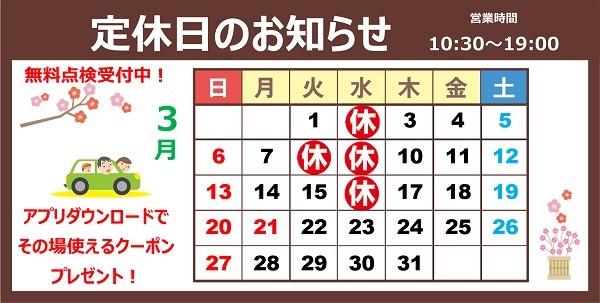 支社配布画像