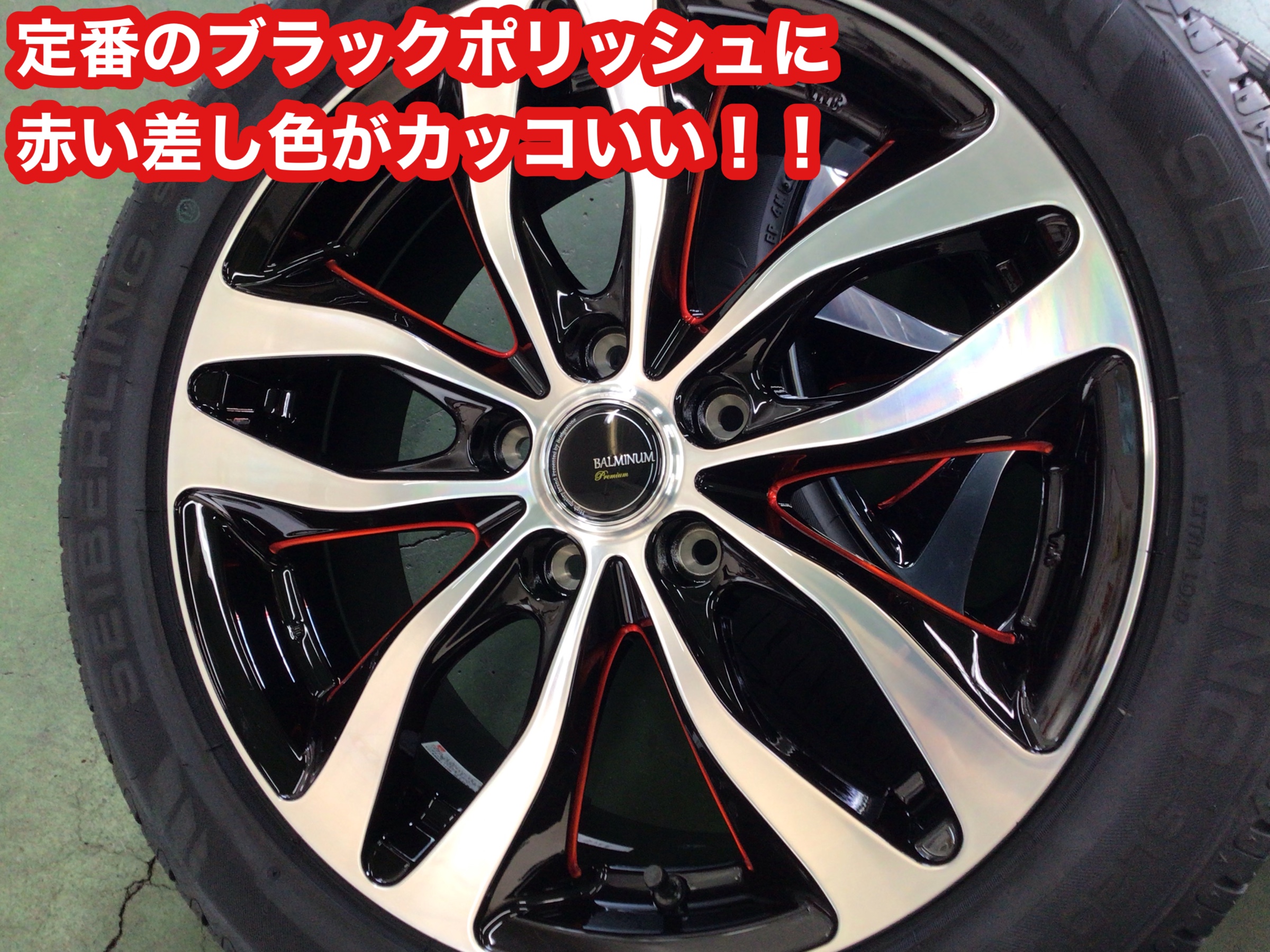 ☆【タイヤホイールセット取付】ホンダ シビック | 店舗おススメ情報