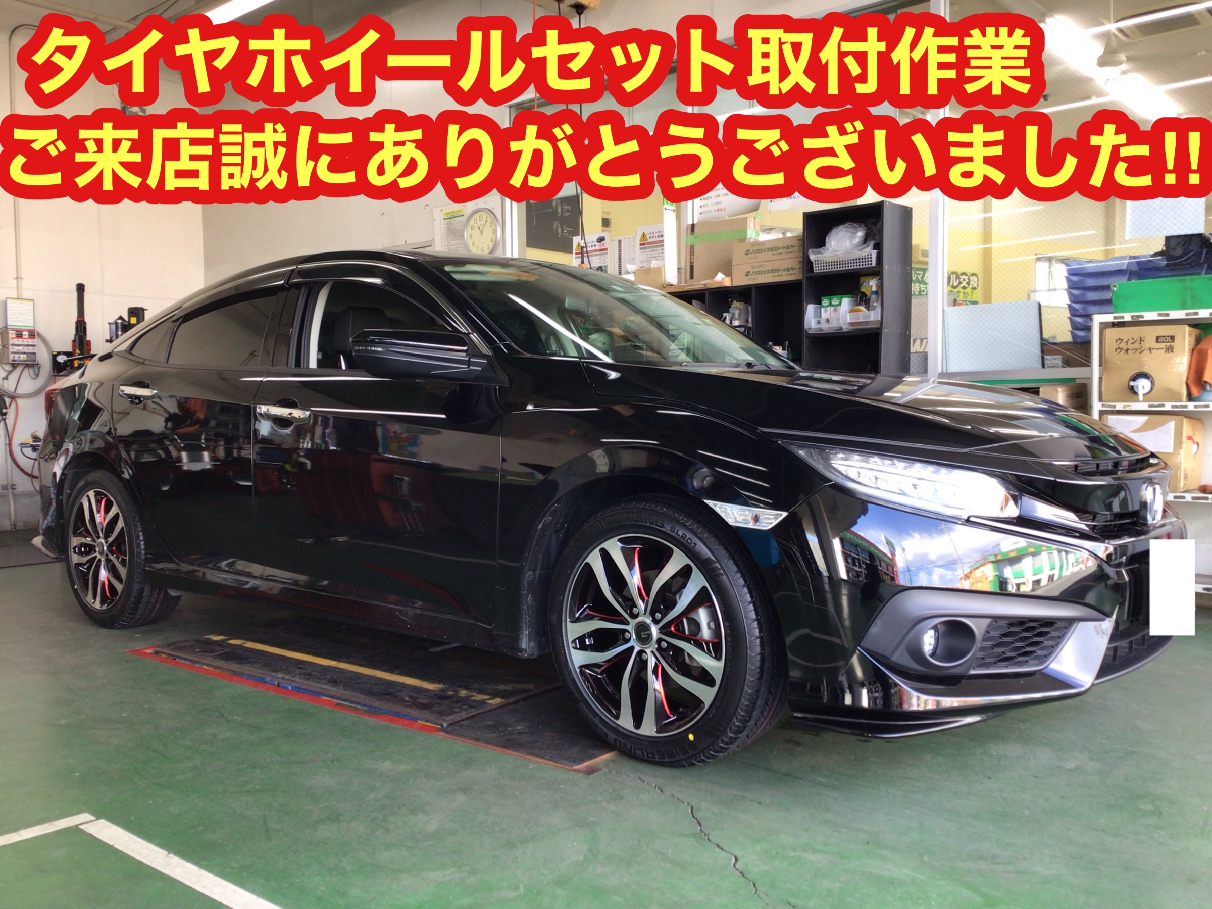 Tomoto シビック　タイヤホイールセット　② 楽天市場】シビック ハッチバック（スタッドレスタイヤ・ホイール