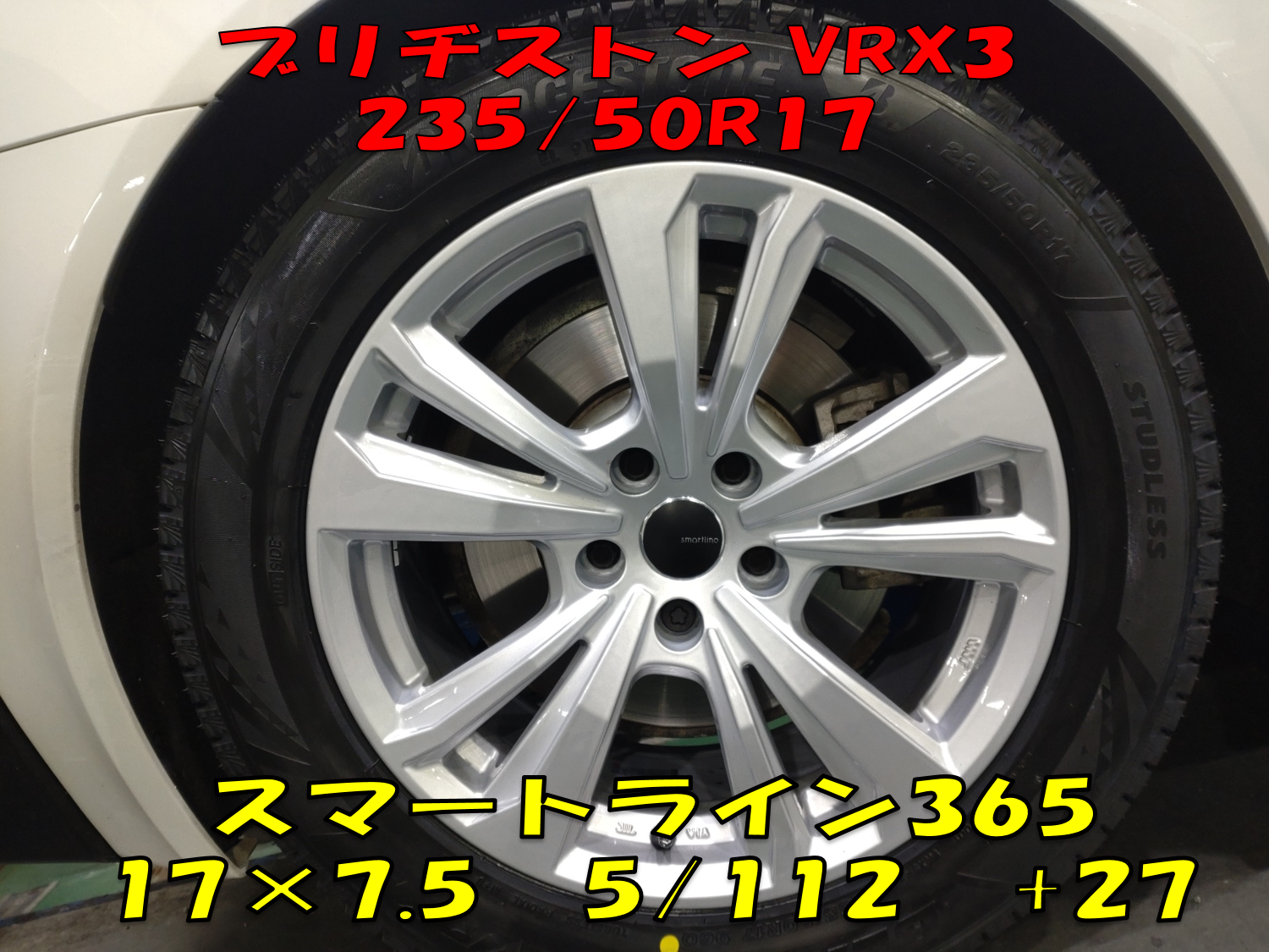 トヨタ スープラ（SZ-R） スタッドレスセット装着！ | 店舗おススメ