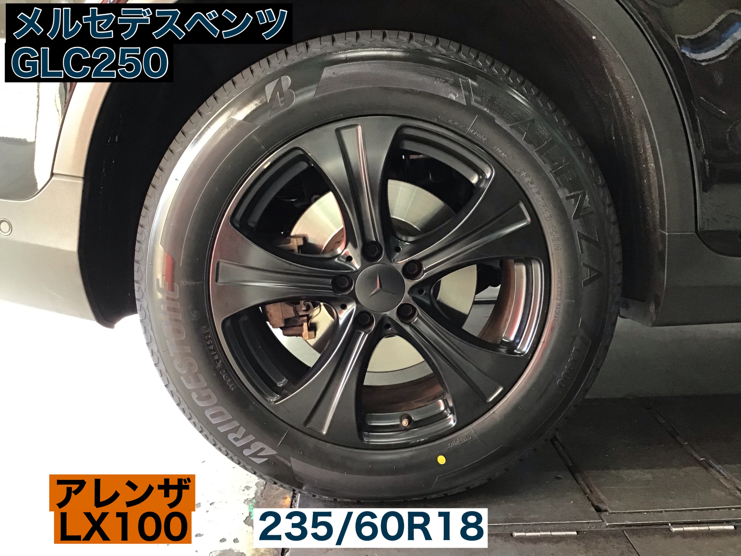 メルセデスベンツ GLC250ご来店！！ | メルセデス・ベンツ GLCクラス