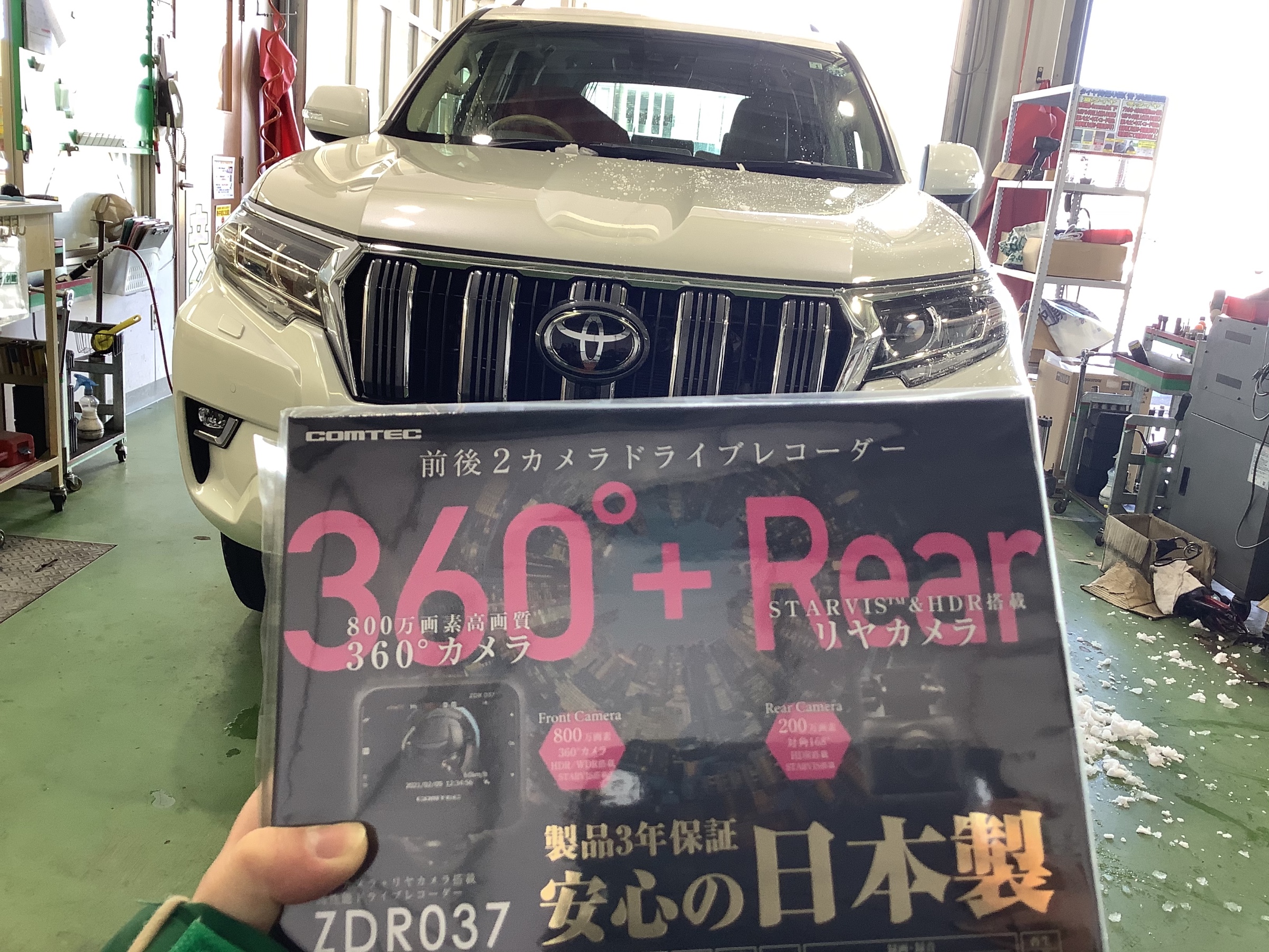 ランドクルーザープラド ドラレコ取付け！ | トヨタ ランドクルーザー プラド | サービス事例 | タイヤ館 中山 |  宮城県のタイヤ,カー用品ショップ タイヤからはじまる、トータルカーメンテナンス タイヤ館グループ