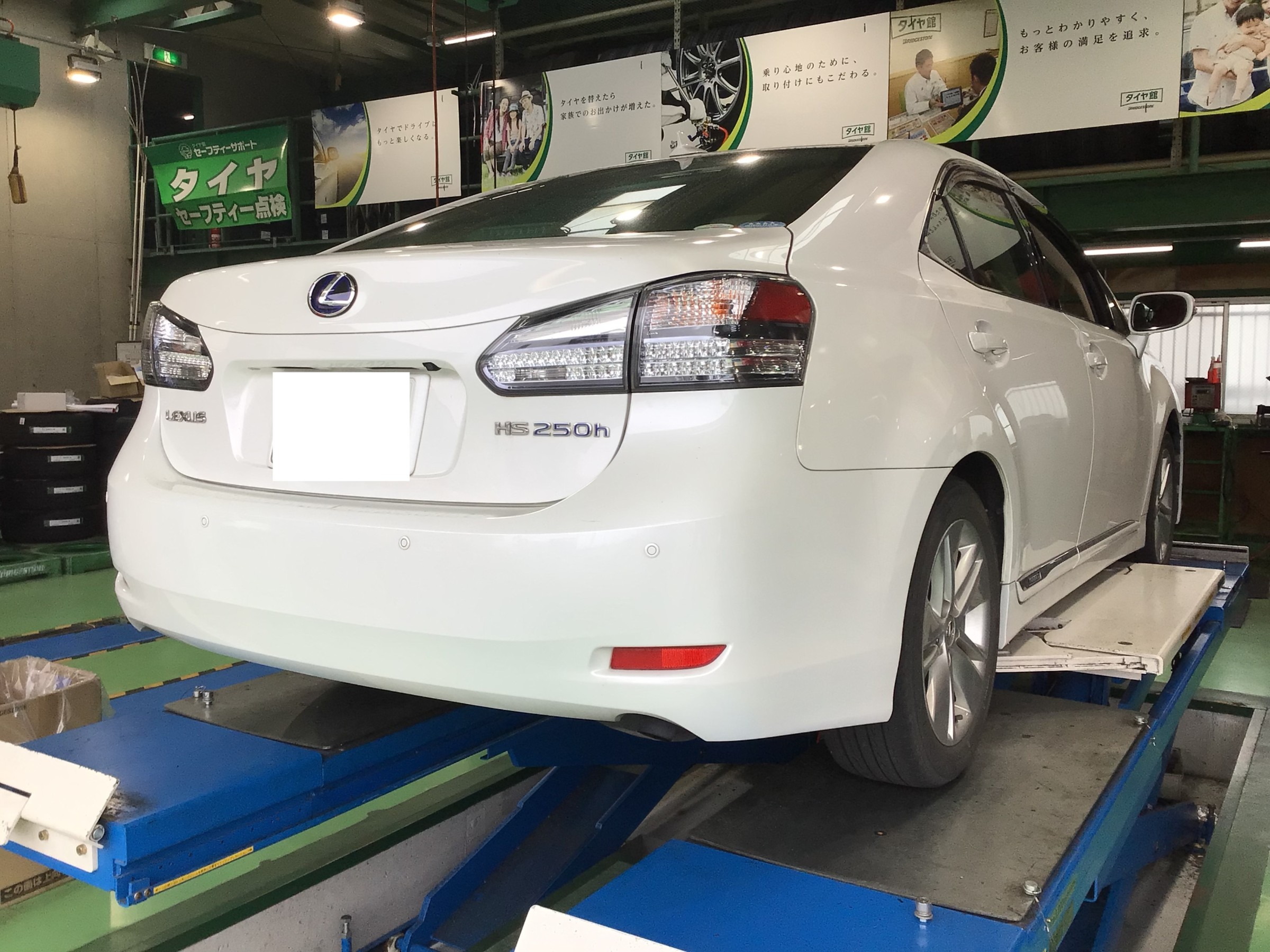 レクサス HS250h」タイヤ交換＆ハブ防錆 【 レグノ GR-XⅡ 215/55R17 