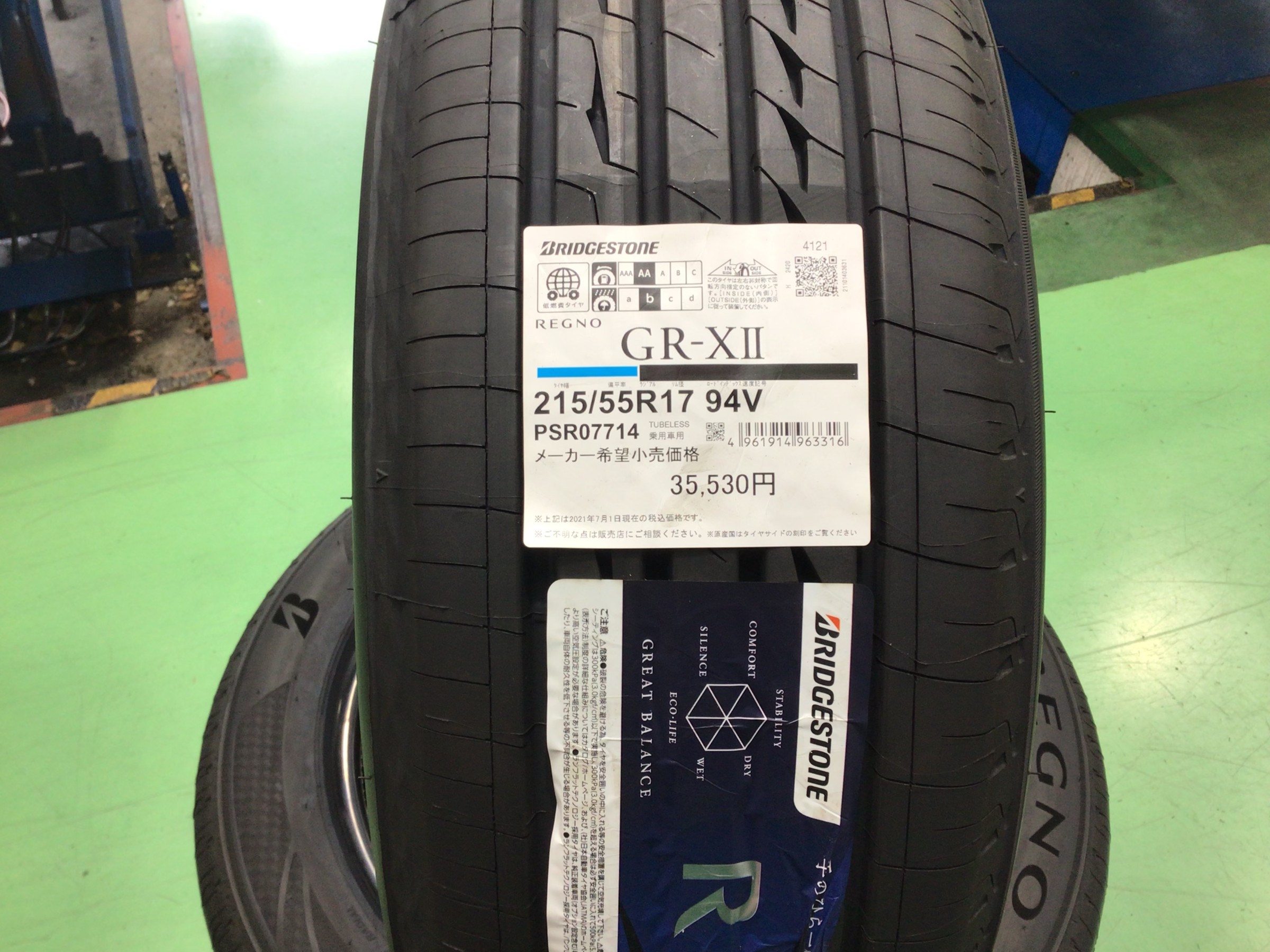 レクサス HS250h」タイヤ交換＆ハブ防錆 【 レグノ GR-XⅡ 215
