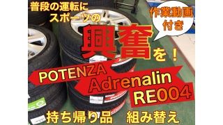 動画