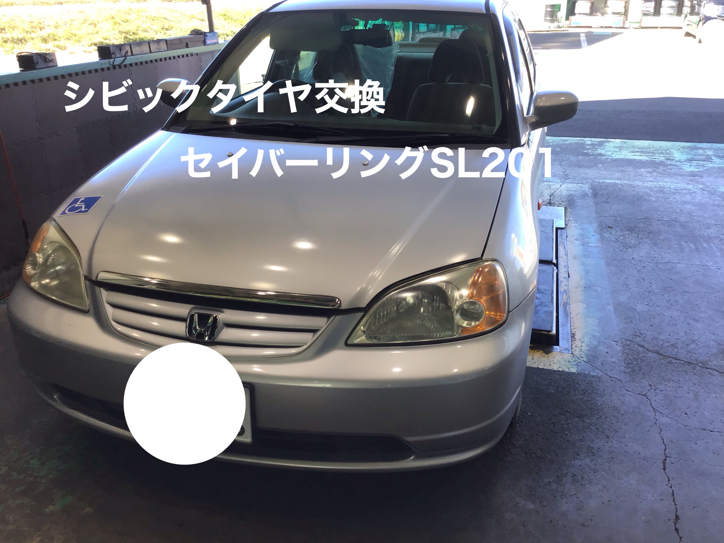 ホンダシビック タイヤ交換です サービス事例 タイヤ館 本庄 タイヤからはじまる トータルカーメンテナンス タイヤ館グループ
