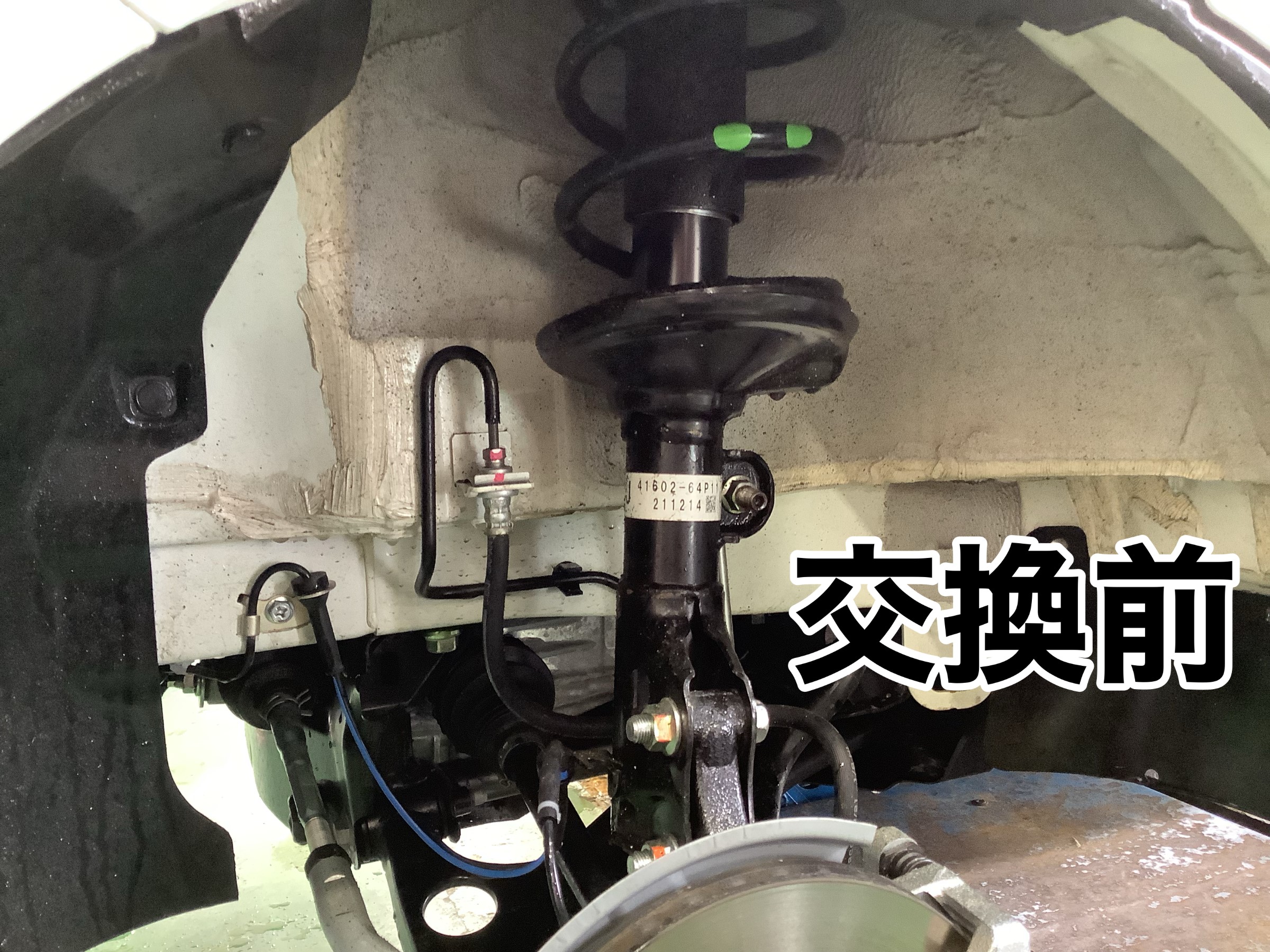 DA17W エブリイW】 ☆テイン ストリートアドバンスZ4 取り付け