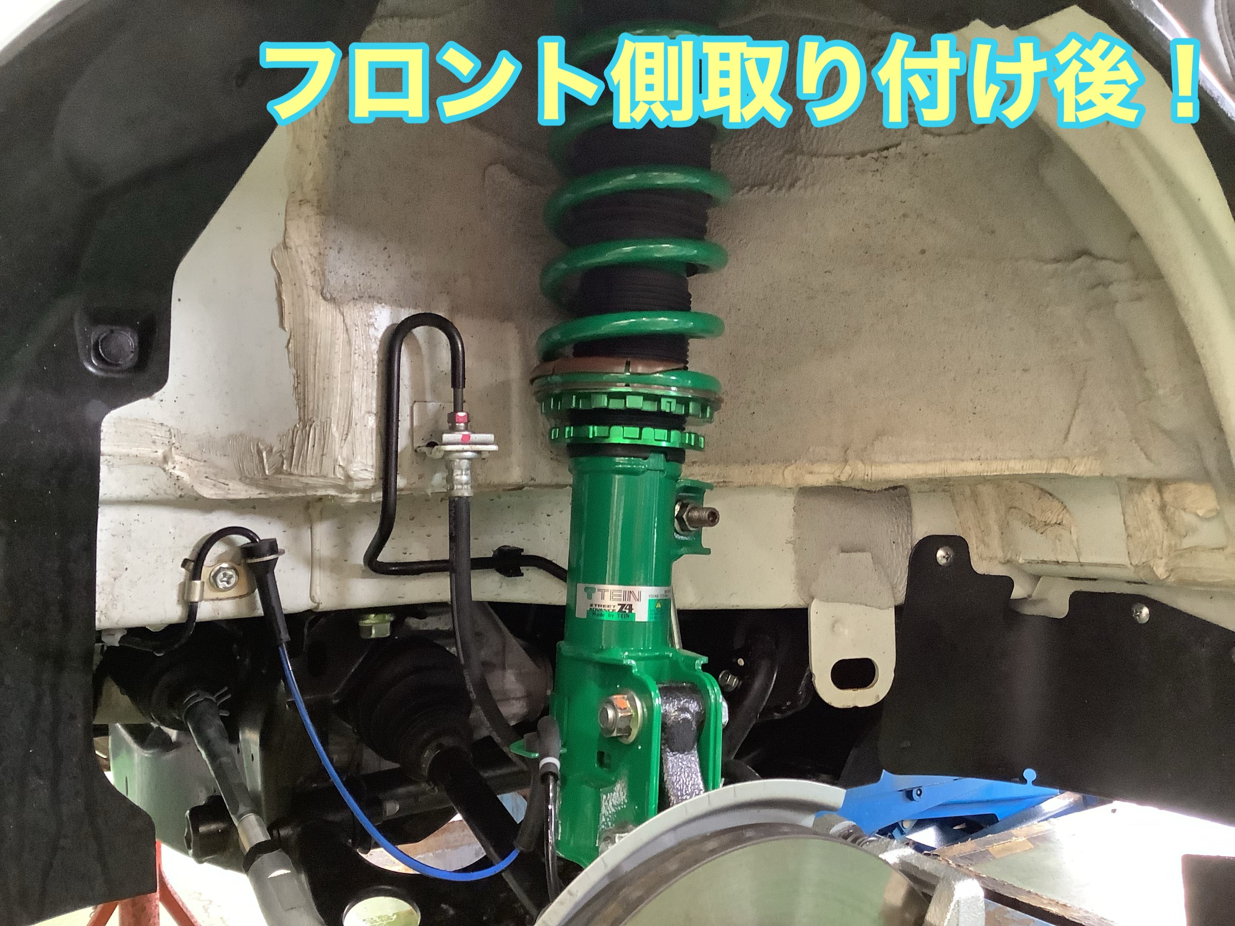 DA17W エブリイW】 ☆テイン ストリートアドバンスZ4 取り付け