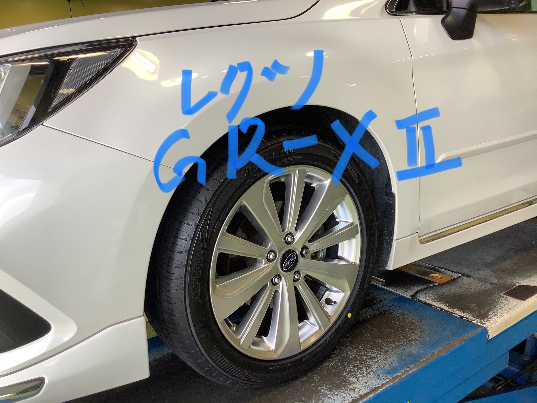 お客に承諾していただいております