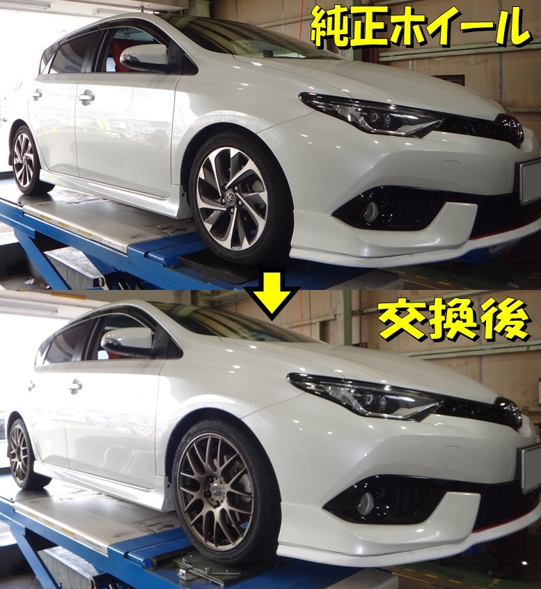 オーリス（ZRE186H） 「アルミホイール交換＆アライメント調整
