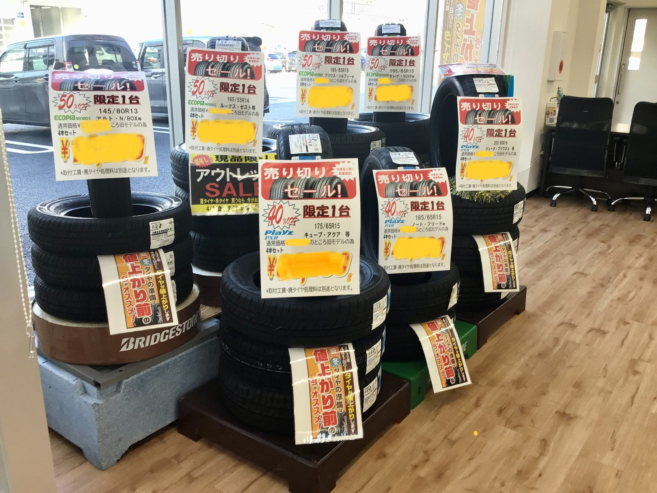スタッフ撮影