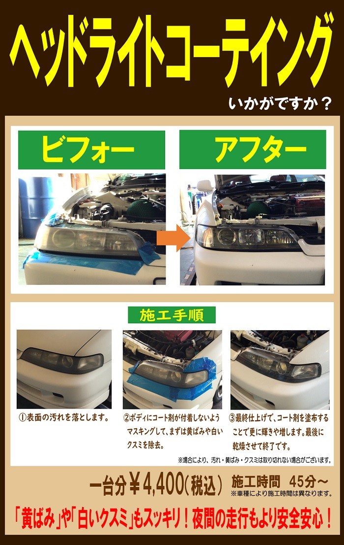 スタッフが撮影加工