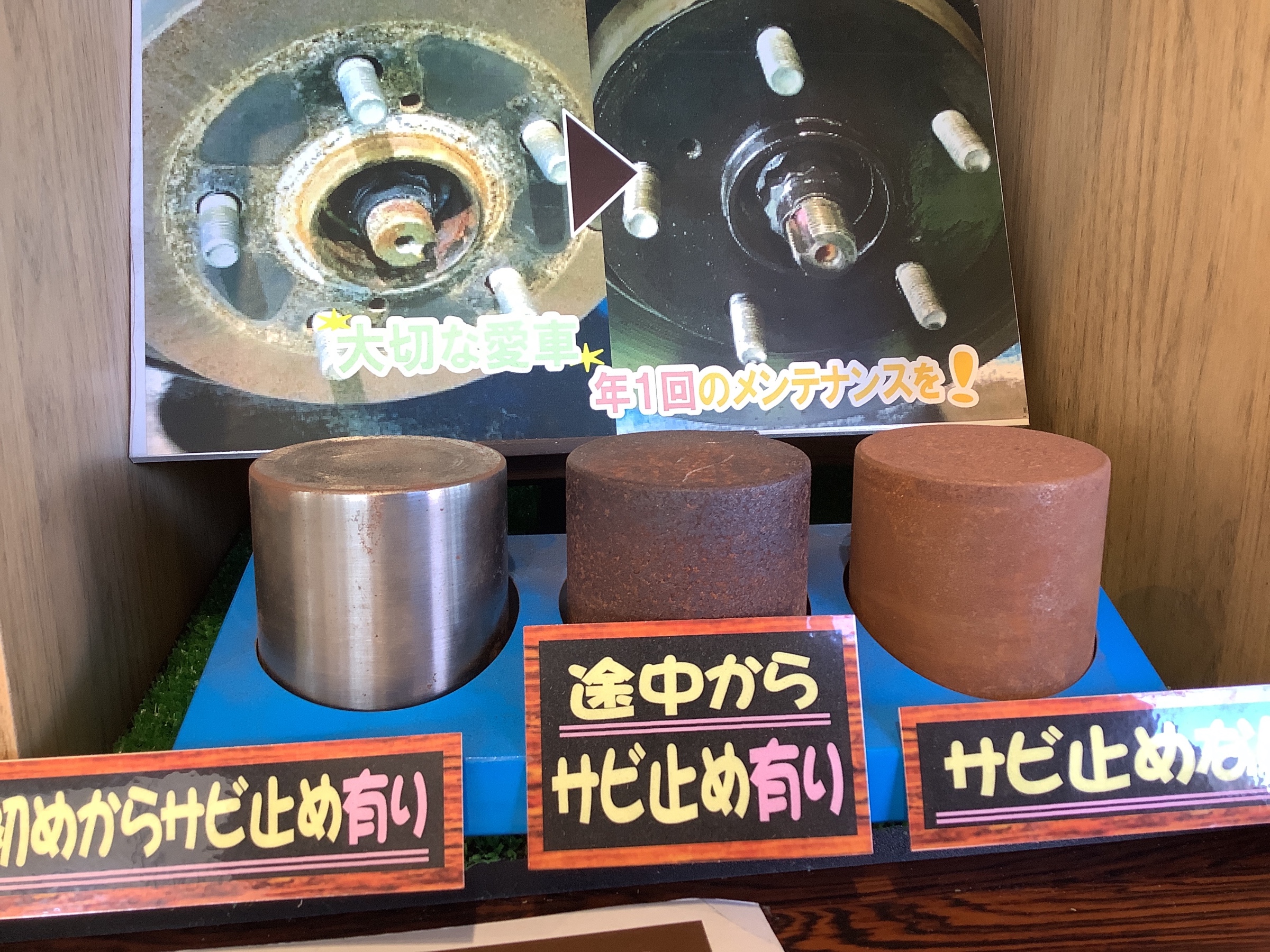 自店撮影画像になります。