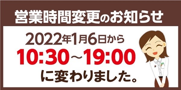 支社配布画像