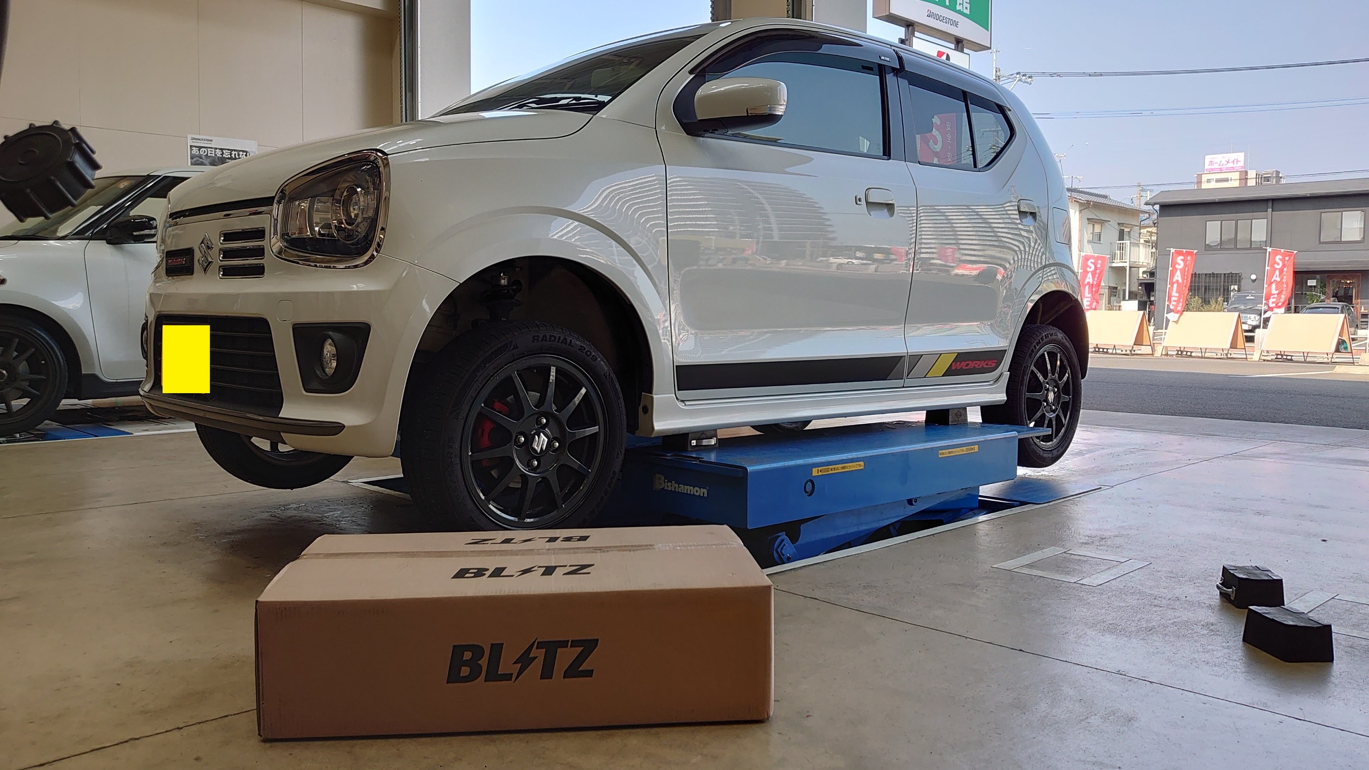 スズキ アルトワークス 車高調取付+WURTH(ウルト)防錆 BLITZ スズキ アルトワークス 車高調取付+WURTH(ウルト)防錆 BLITZ