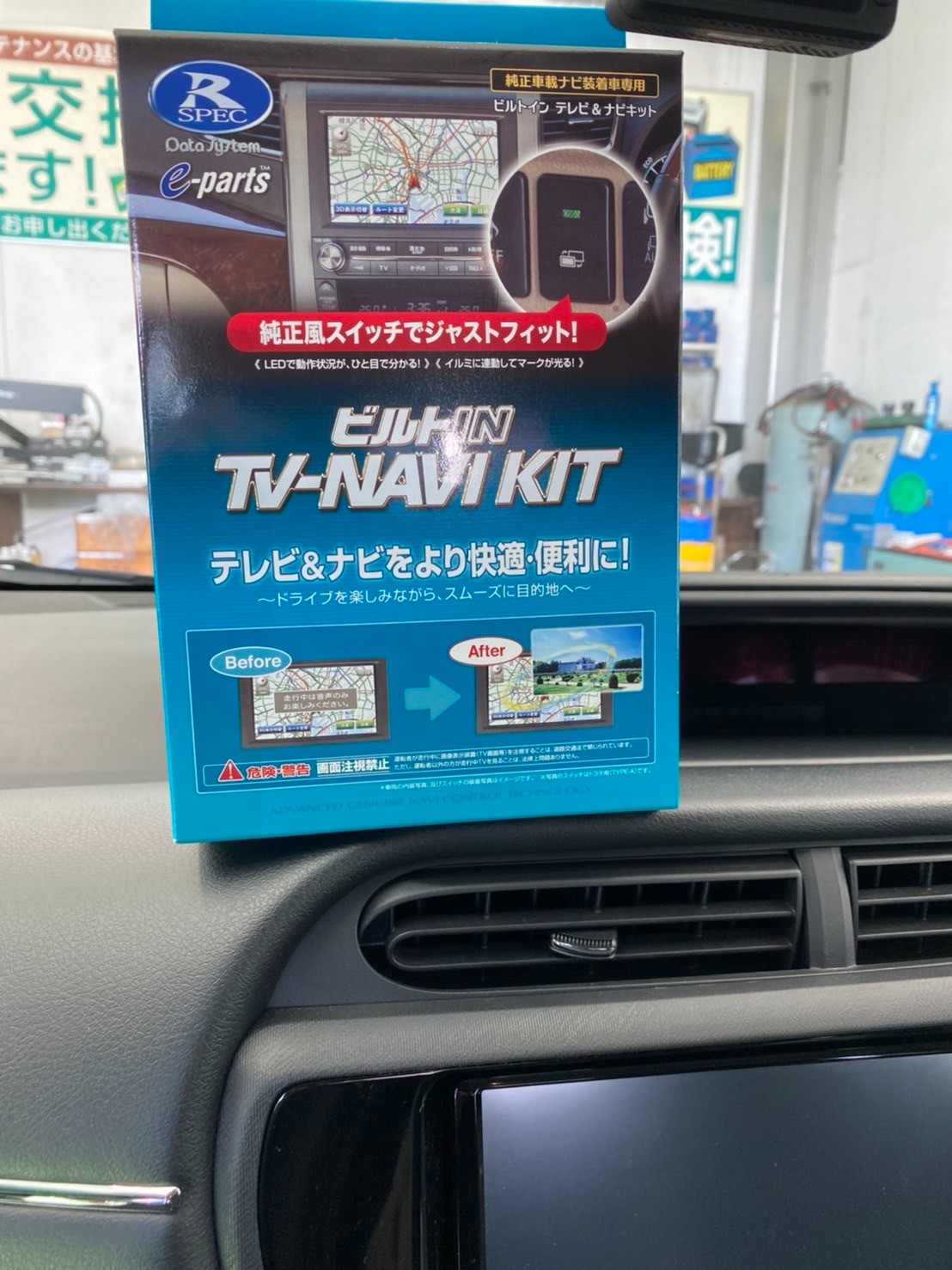 トヨタ NHP10 アクア】TV ナビキット取り付け | トヨタ アクア AV&ナビ